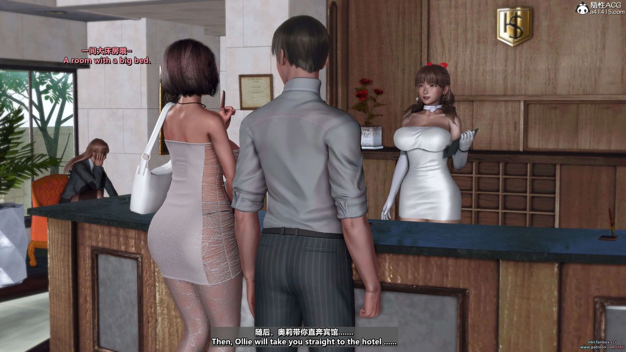 [3D]舔狗日记-奥莉篇第07话-最终话