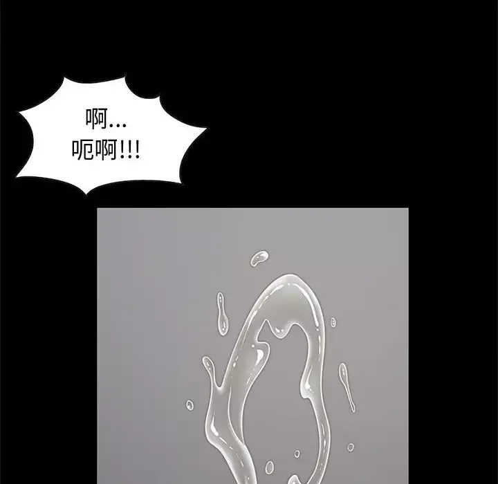 孤岛拼图-第21章 - 图片 102