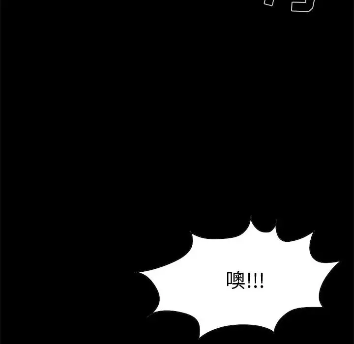 孤岛拼图第21章