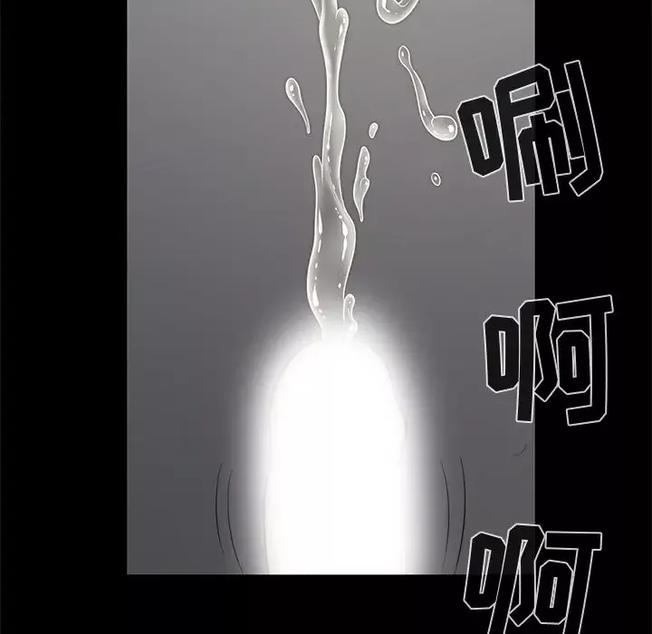 孤岛拼图-第21章 - 图片 103