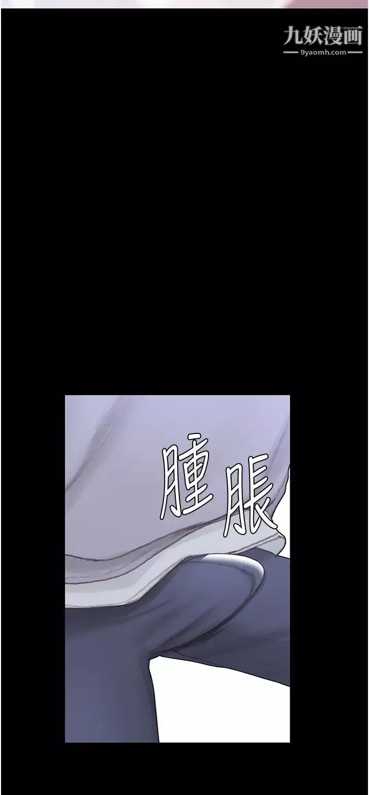 終結曖昧第2話-這表情…太銷魂瞭
