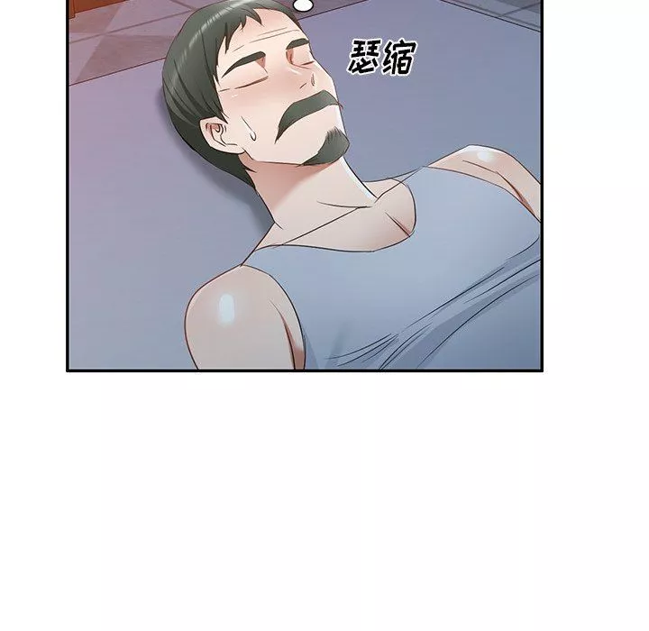 我的美女媳妇-第21话 - 图片 145