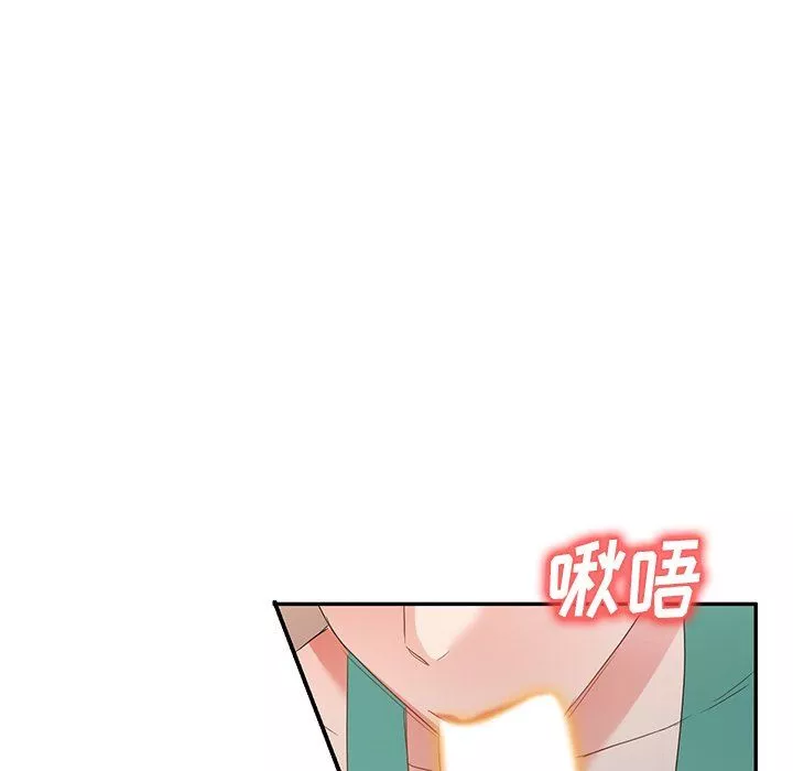 我的美女媳婦第21話