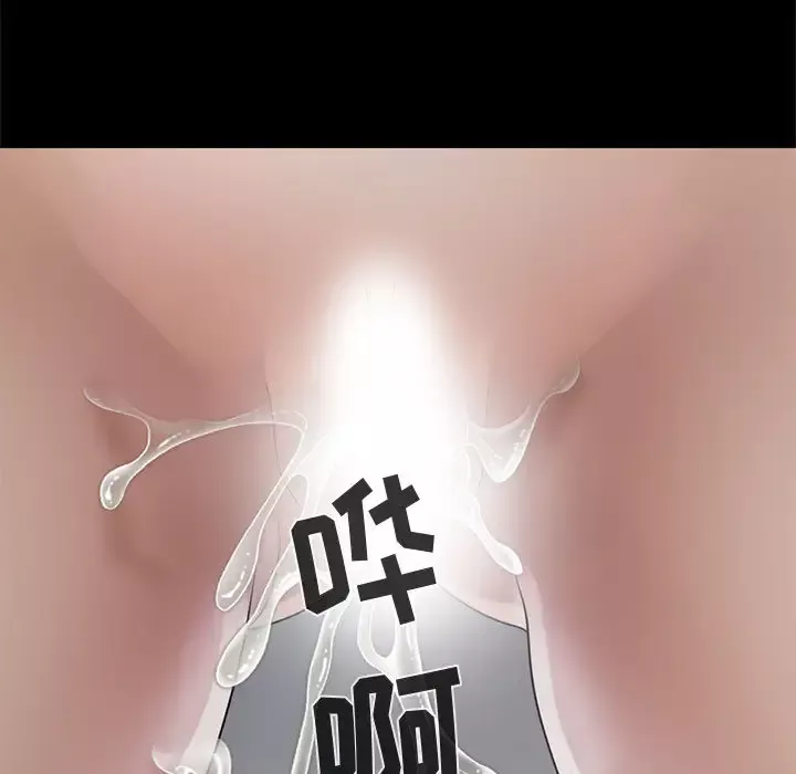 孤岛拼图-第21章 - 图片 107