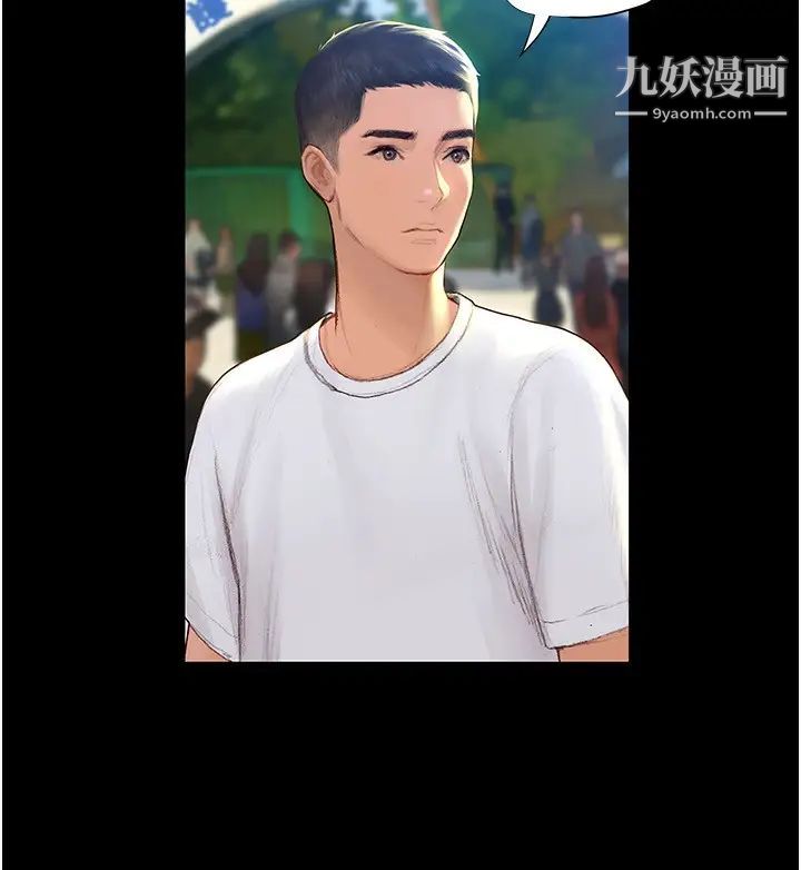 终结暧昧第2话-这表情…太销魂瞭