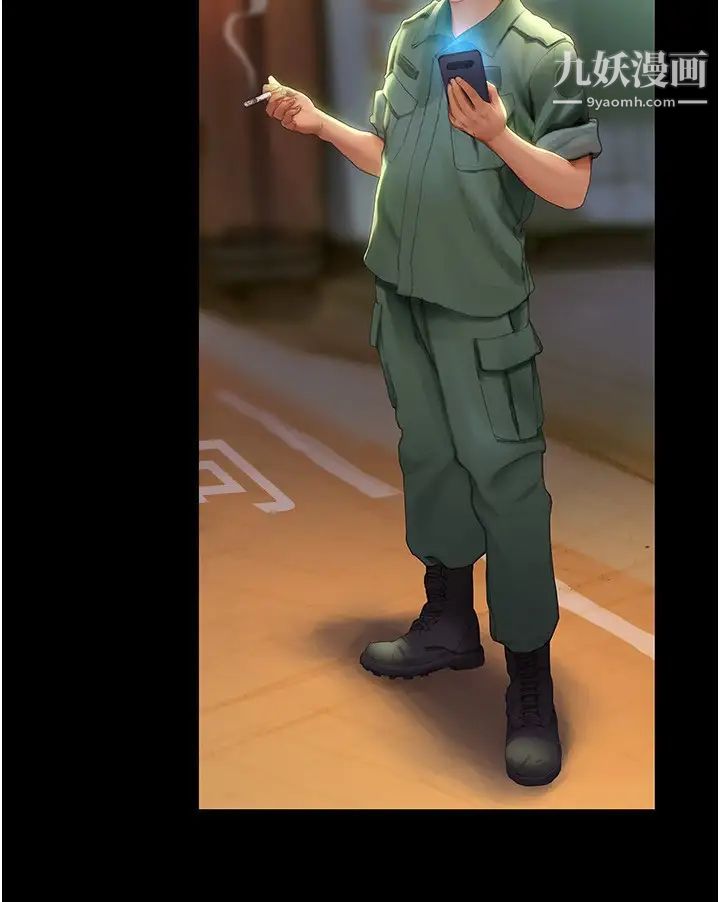 终结暧昧第2话-这表情…太销魂瞭