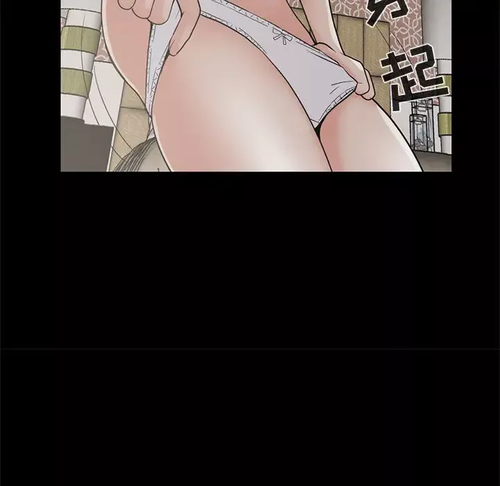 孤岛拼图-第21章 - 图片 126