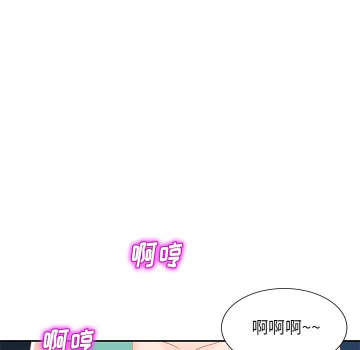 我的美女媳婦第22話