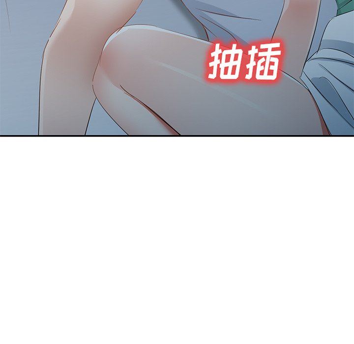 我的美女媳妇第22话