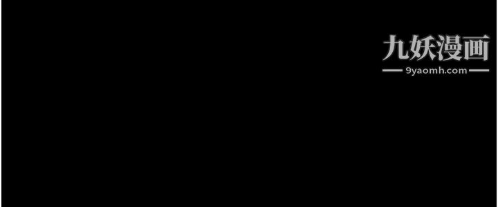 终结暧昧第2话-这表情…太销魂瞭