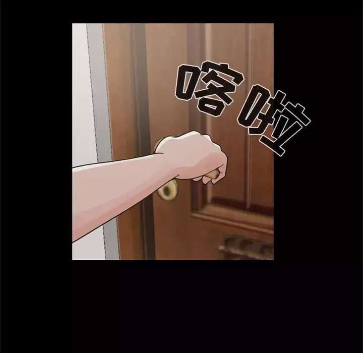 孤岛拼图-第21章 - 图片 132