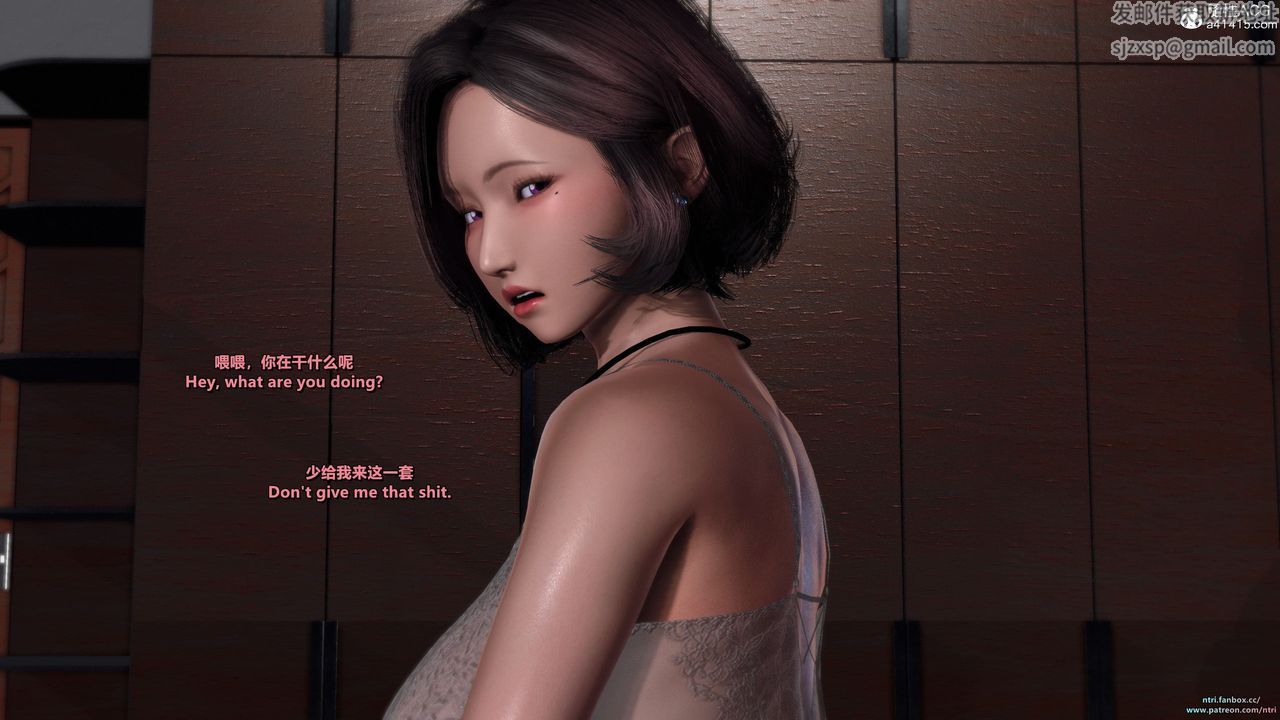 [3D]舔狗日记-奥莉篇第07话-最终话