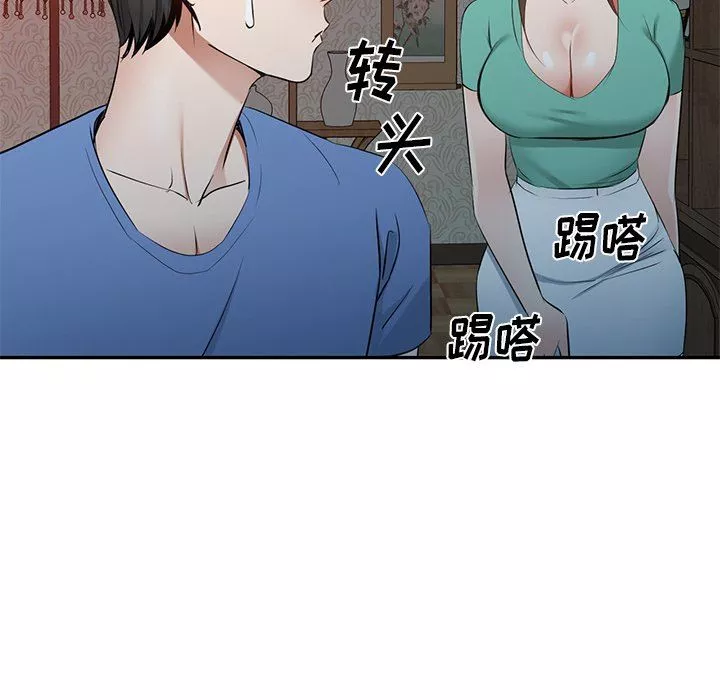 我的美女媳婦第22話