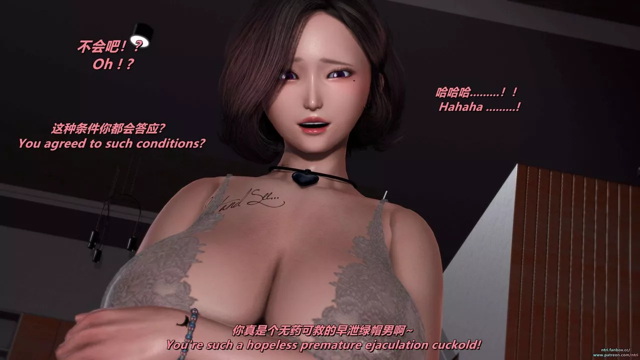 [3D]舔狗日记-奥莉篇-第07话-最终话 - 图片 71