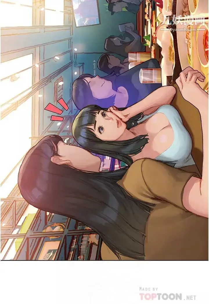 终结暧昧-第3话-淫乱的新生欢迎会 - 图片 14