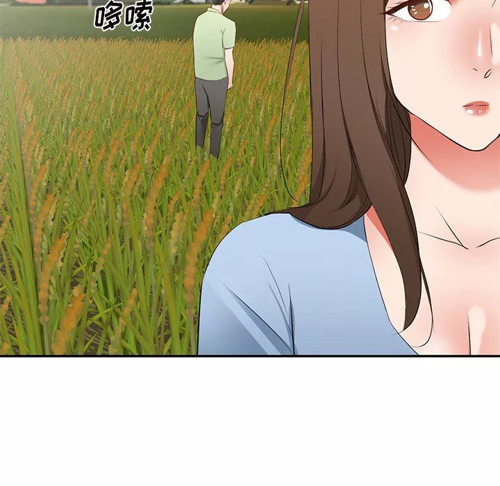 我的美女媳婦第22話