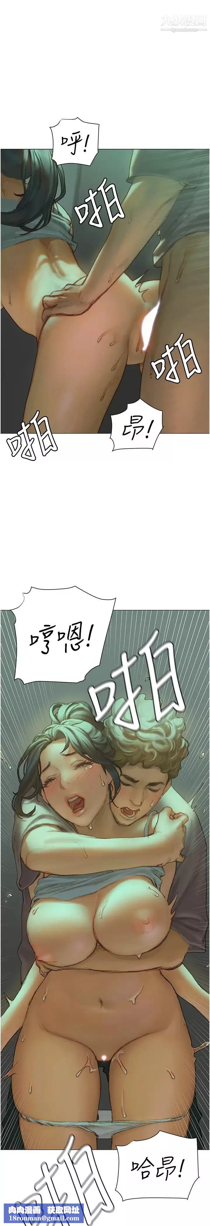 終結曖昧第3話-淫亂的新生歡迎會