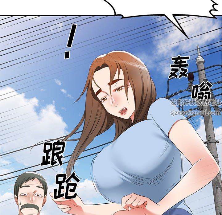 我的美女媳妇第22话