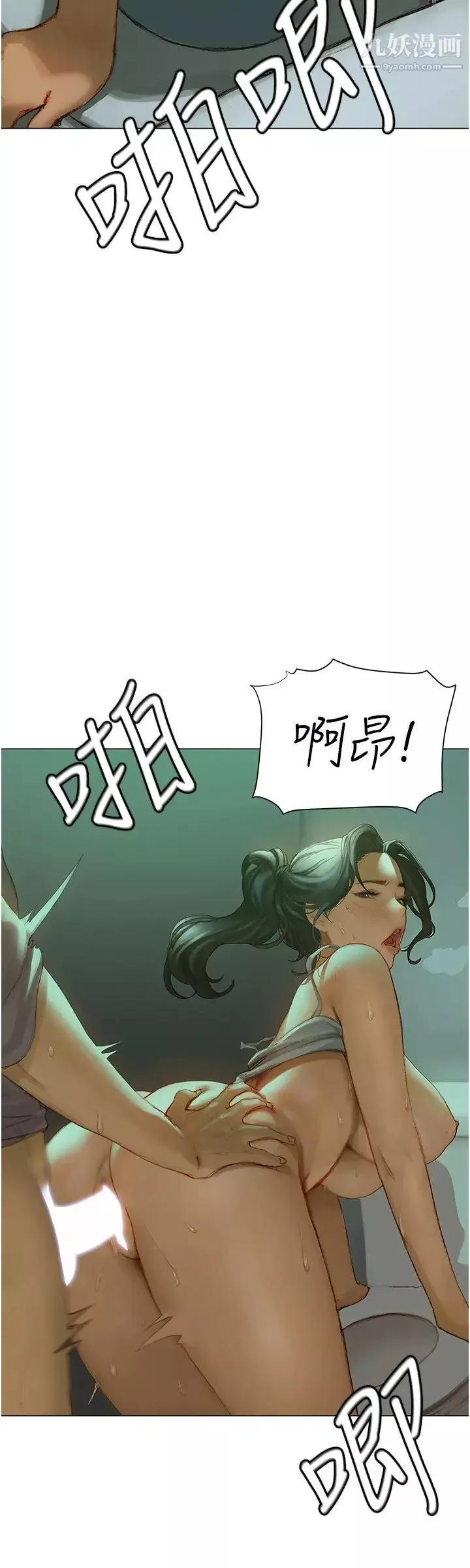 终结暧昧-第3话-淫乱的新生欢迎会 - 图片 34