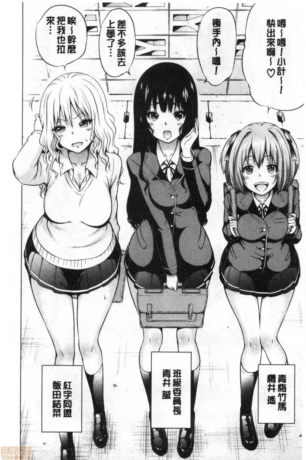 異世界ハーレムパラダイス♡[赤月みゅうと]異世界ハーレムパラダイス♡