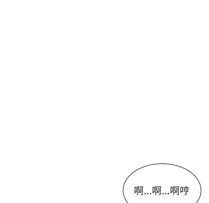 我的美女媳婦第22話