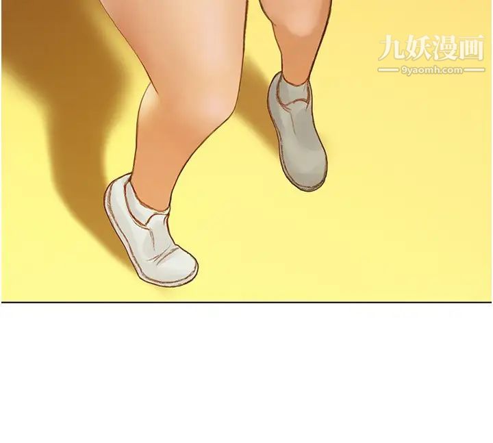 终结暧昧第4话-黏答答的,好不舒服