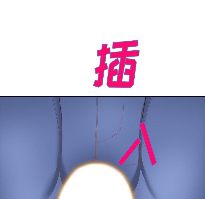 我的美女媳婦第22話