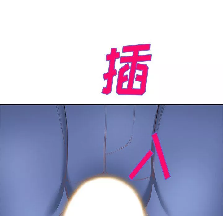我的美女媳婦第22話