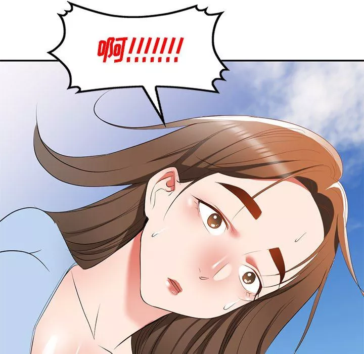 我的美女媳婦第22話