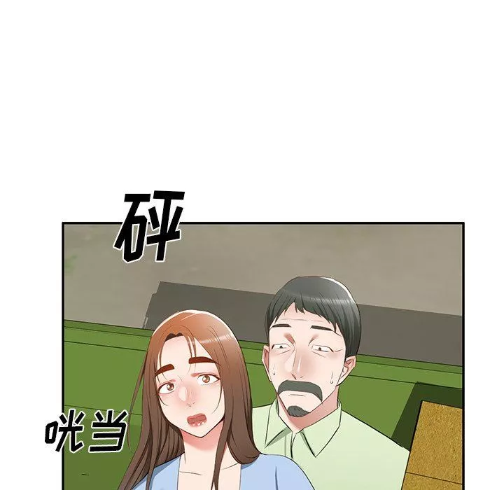 我的美女媳妇-第22话 - 图片 140