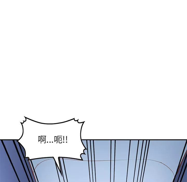 我的美女媳婦第22話