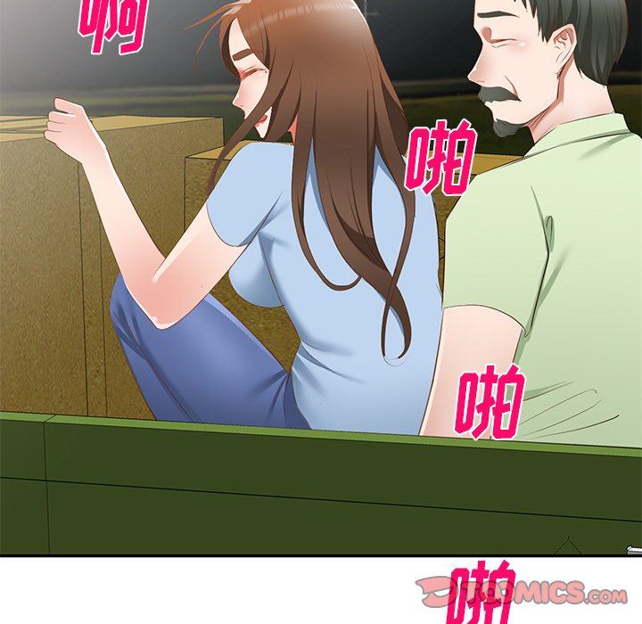 我的美女媳妇第22话