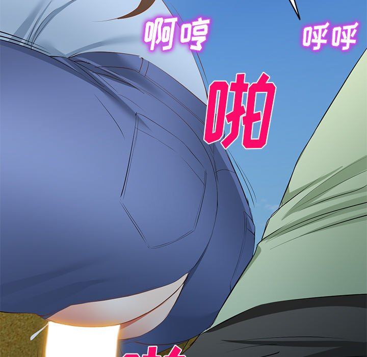 我的美女媳妇第22话