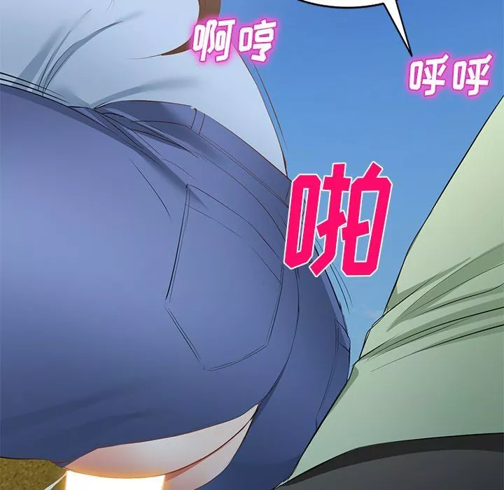 我的美女媳婦第23話
