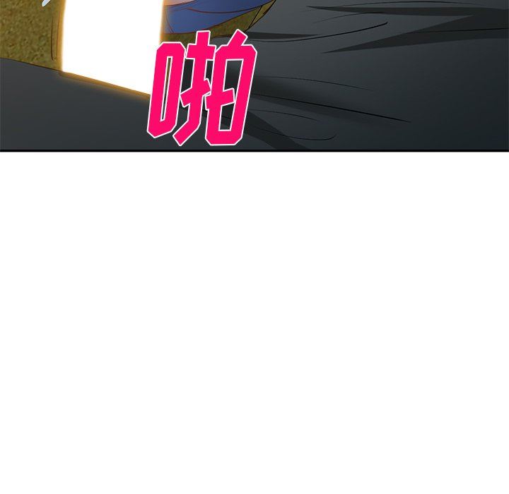 我的美女媳妇第23话