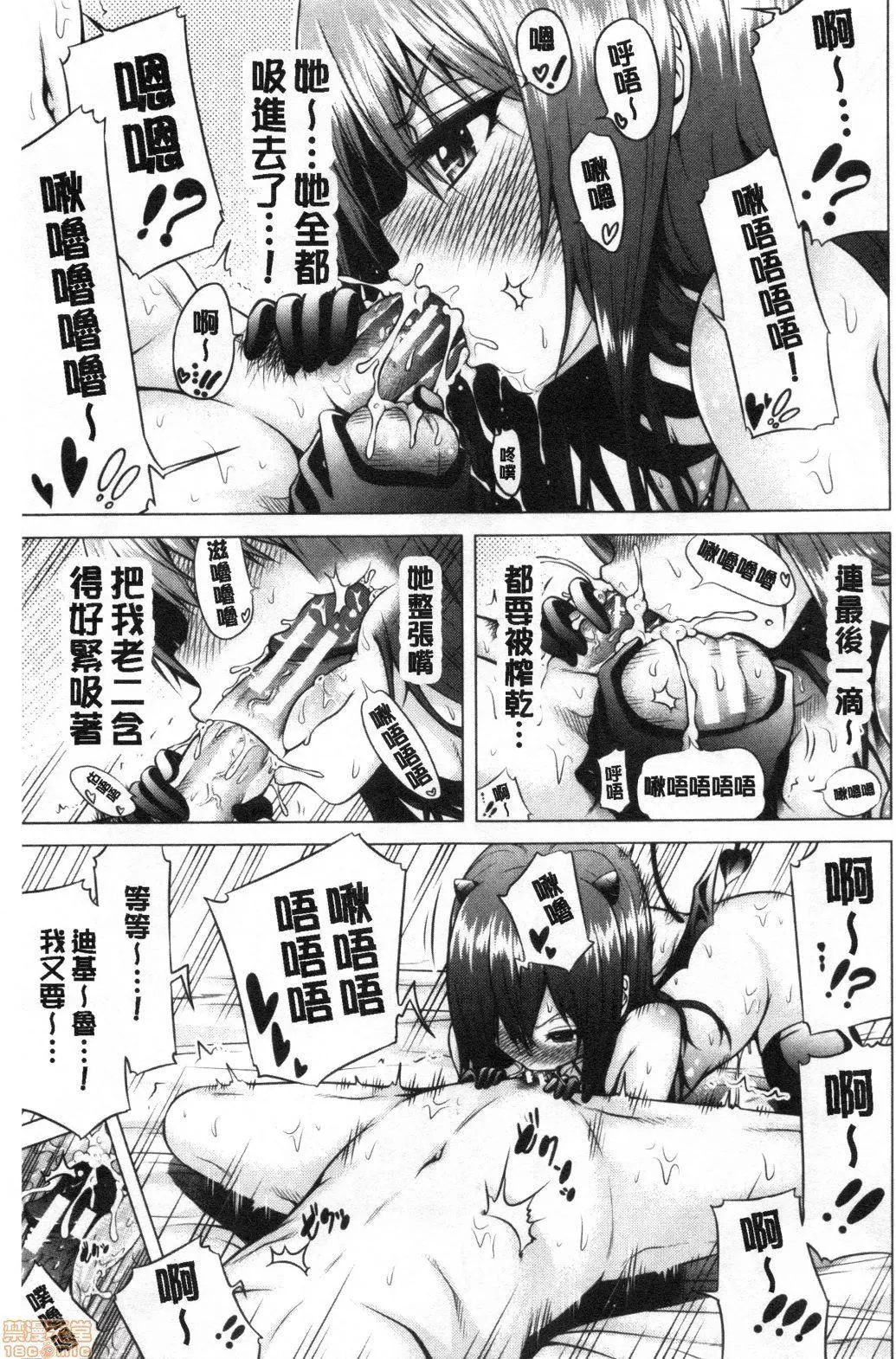 異世界ハーレムパラダイス♡[赤月みゅうと]異世界ハーレムパラダイス♡