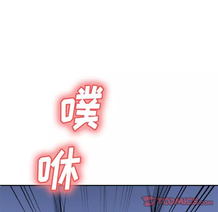 我的美女媳妇-第23话 - 图片 30