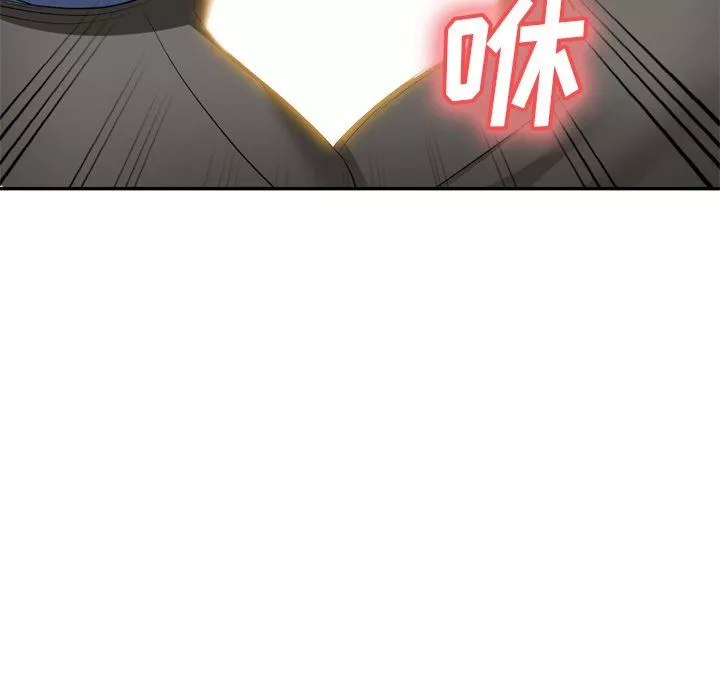 我的美女媳婦第23話