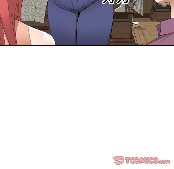 我的美女媳婦第23話