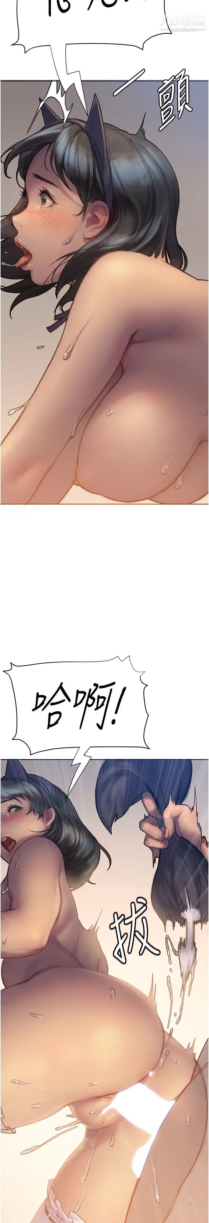 終結曖昧第5話-女友的「特別」服務