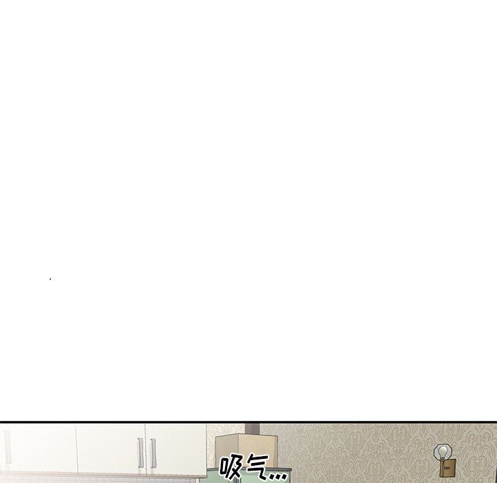 我的美女媳妇第23话