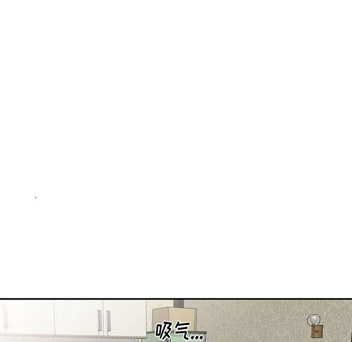 我的美女媳婦第23話