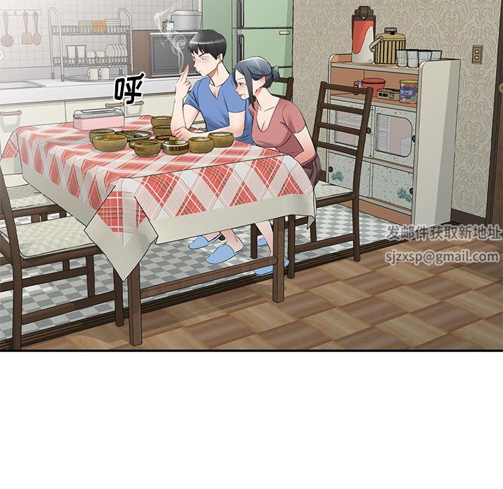 我的美女媳婦第23話