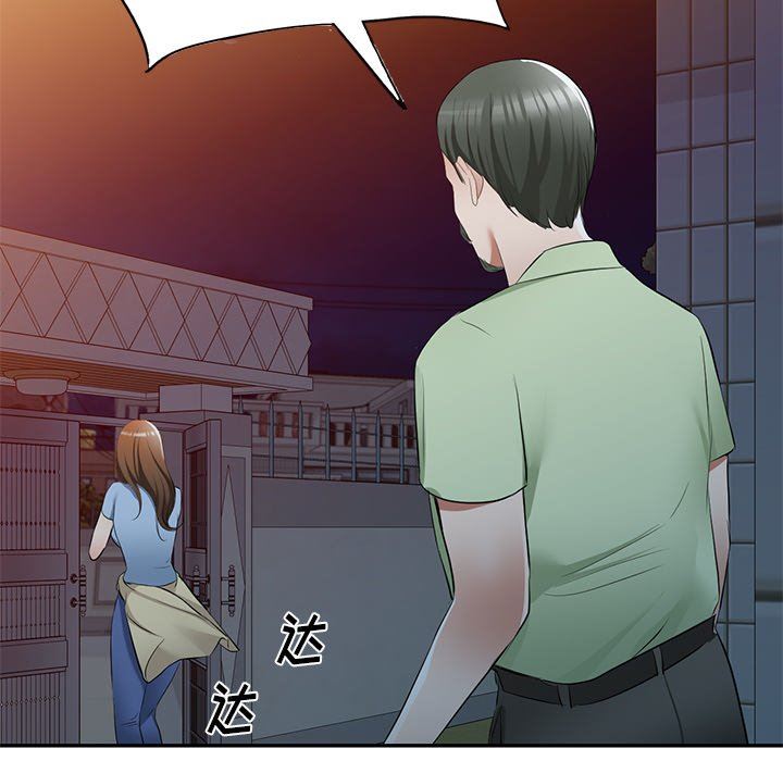 我的美女媳妇第23话