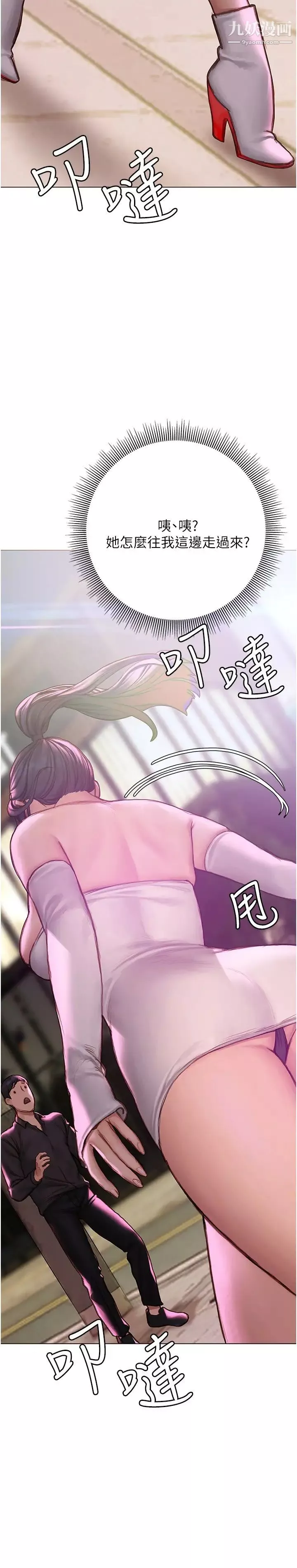 終結曖昧第6話-用新邂逅忘掉舊情