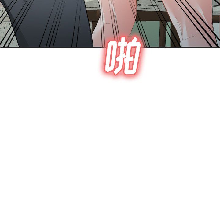 我的美女媳妇第23话