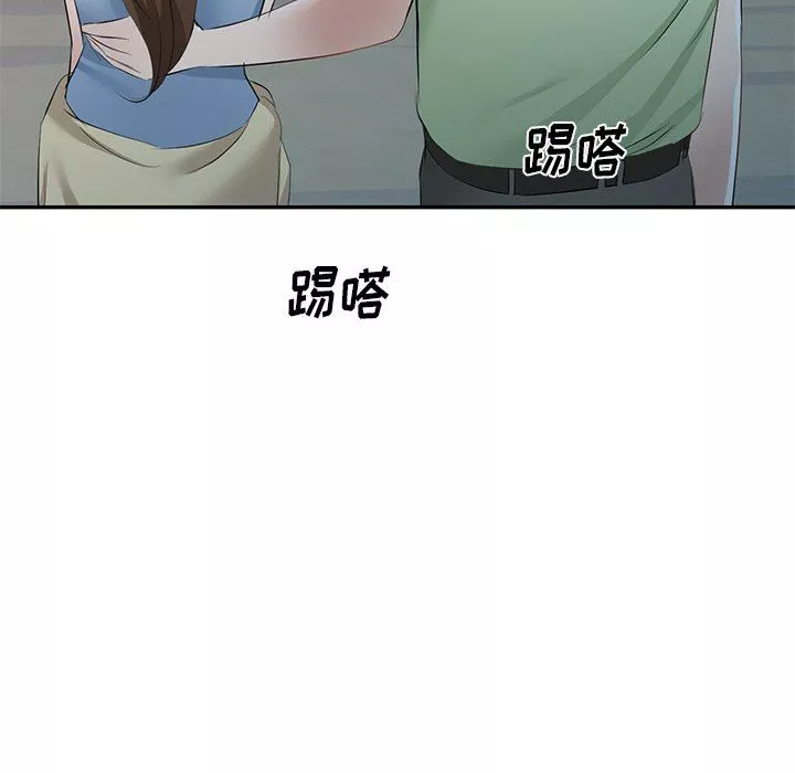 我的美女媳婦第23話
