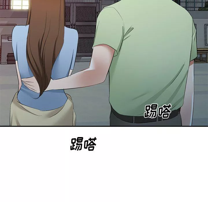 我的美女媳妇-第24话 - 图片 10