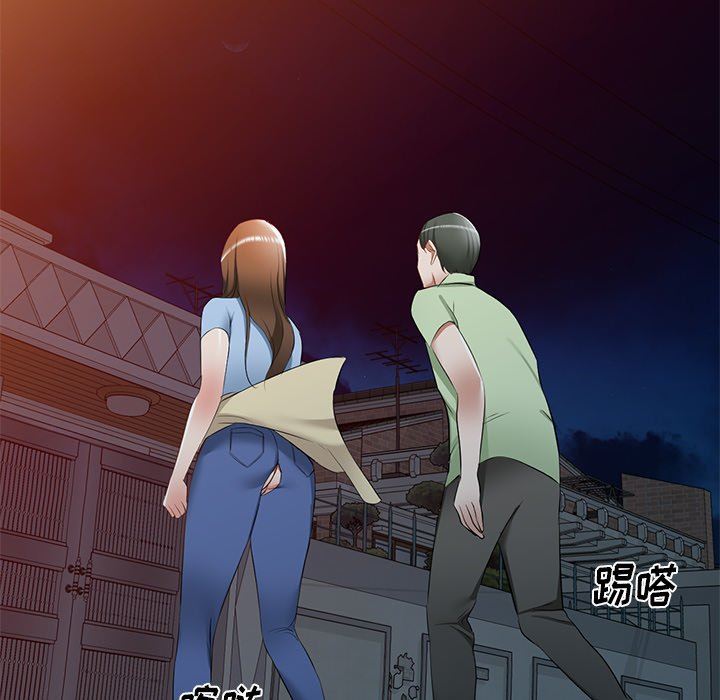 我的美女媳妇第24话