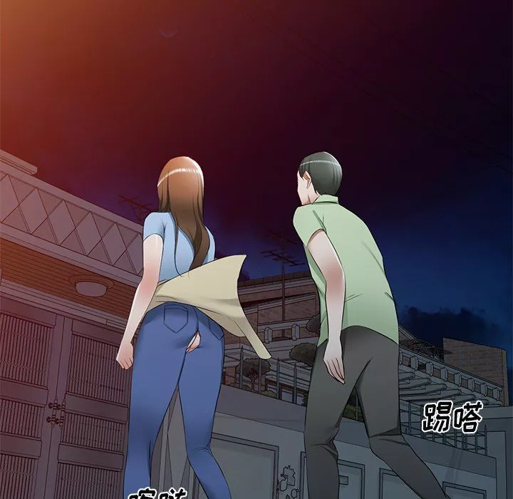 我的美女媳妇-第24话 - 图片 14
